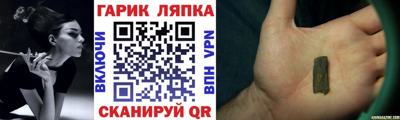 Названия наркотиков Пласт Каннабис АМФЕТАМИН МДМА Cocaine ГАШ