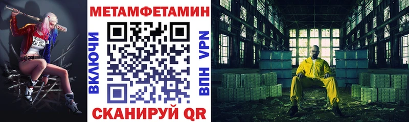 мориарти клад  Пласт  АМФЕТАМИН 98% 