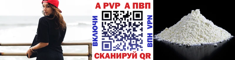 Alpha PVP мука  Пласт 