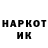 КЕТАМИН VHQ Aliya Beishenaleva