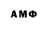АМФЕТАМИН VHQ Arsenii Shipkov