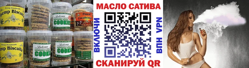 Cannafood марихуана  закладки  Пласт 