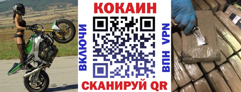 КОКАИН Колумбийский  Пласт 