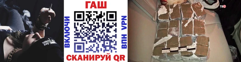 Гашиш гарик Пласт