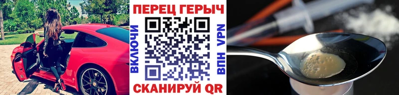 ГЕРОИН Heroin  даркнет сайт  Пласт 
