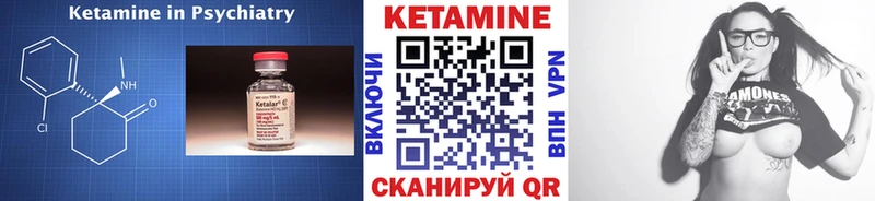 mega онион Пласт КЕТАМИН ketamine