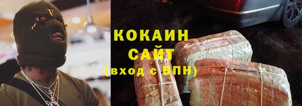 ECSTASY Балахна