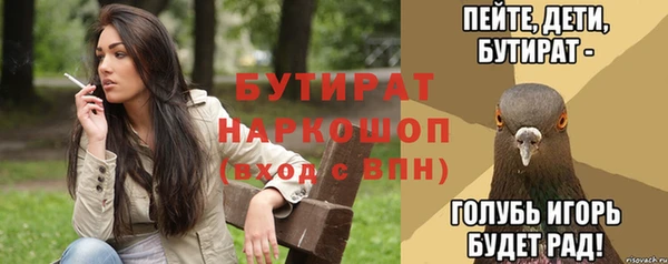 ECSTASY Армянск