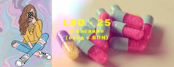 ECSTASY Балахна