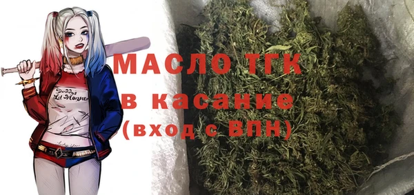 MESCALINE Карпинск
