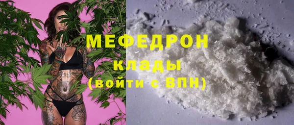 ECSTASY Балахна