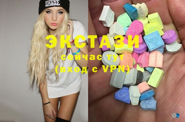 ECSTASY Балахна