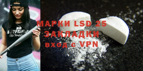 ECSTASY Балахна