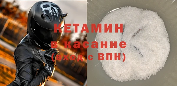 ECSTASY Балахна