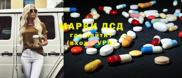 ECSTASY Балахна