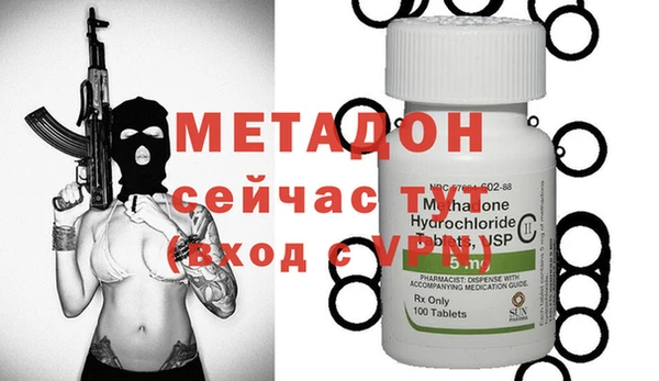ECSTASY Балахна