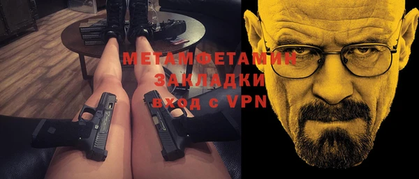 мескалин Елабуга