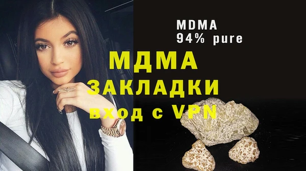 ECSTASY Балахна