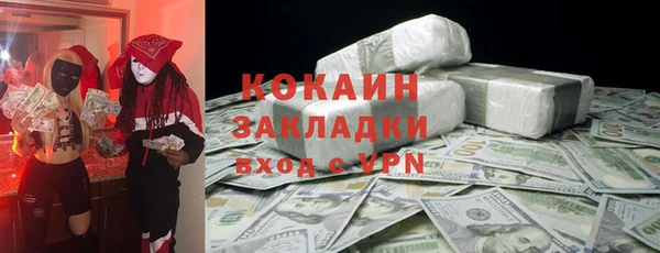 прущая мука Балабаново