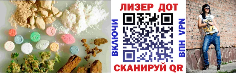 ЛСД экстази кислота  Пласт 