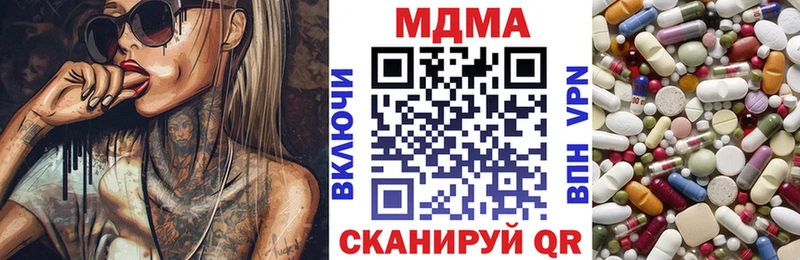 МДМА Molly  MEGA tor  Пласт 