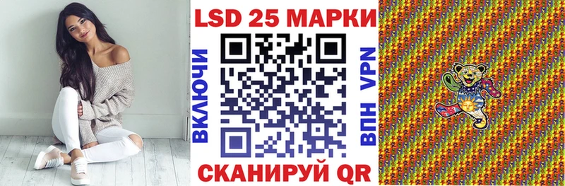 Наркотические марки 1,5мг Пласт
