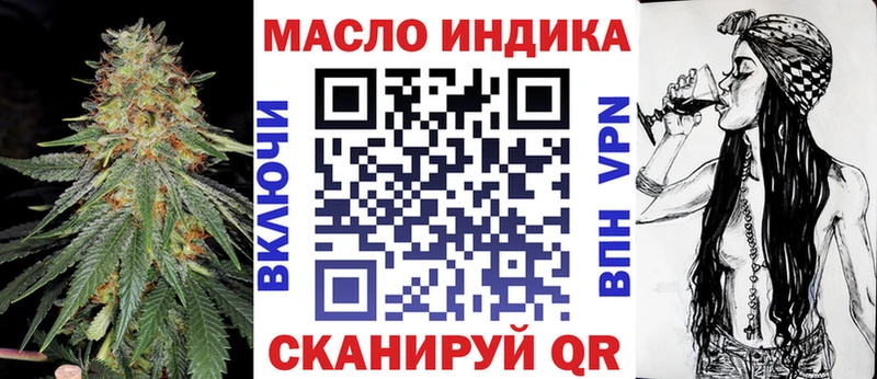 дарнет шоп  маркетплейс как зайти  ТГК жижа  Пласт 